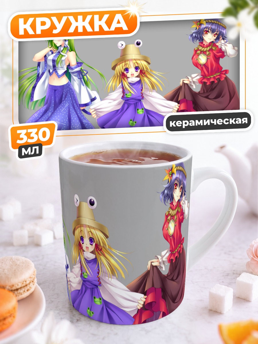 Кружка керамическая Санаэ Кочия и богини