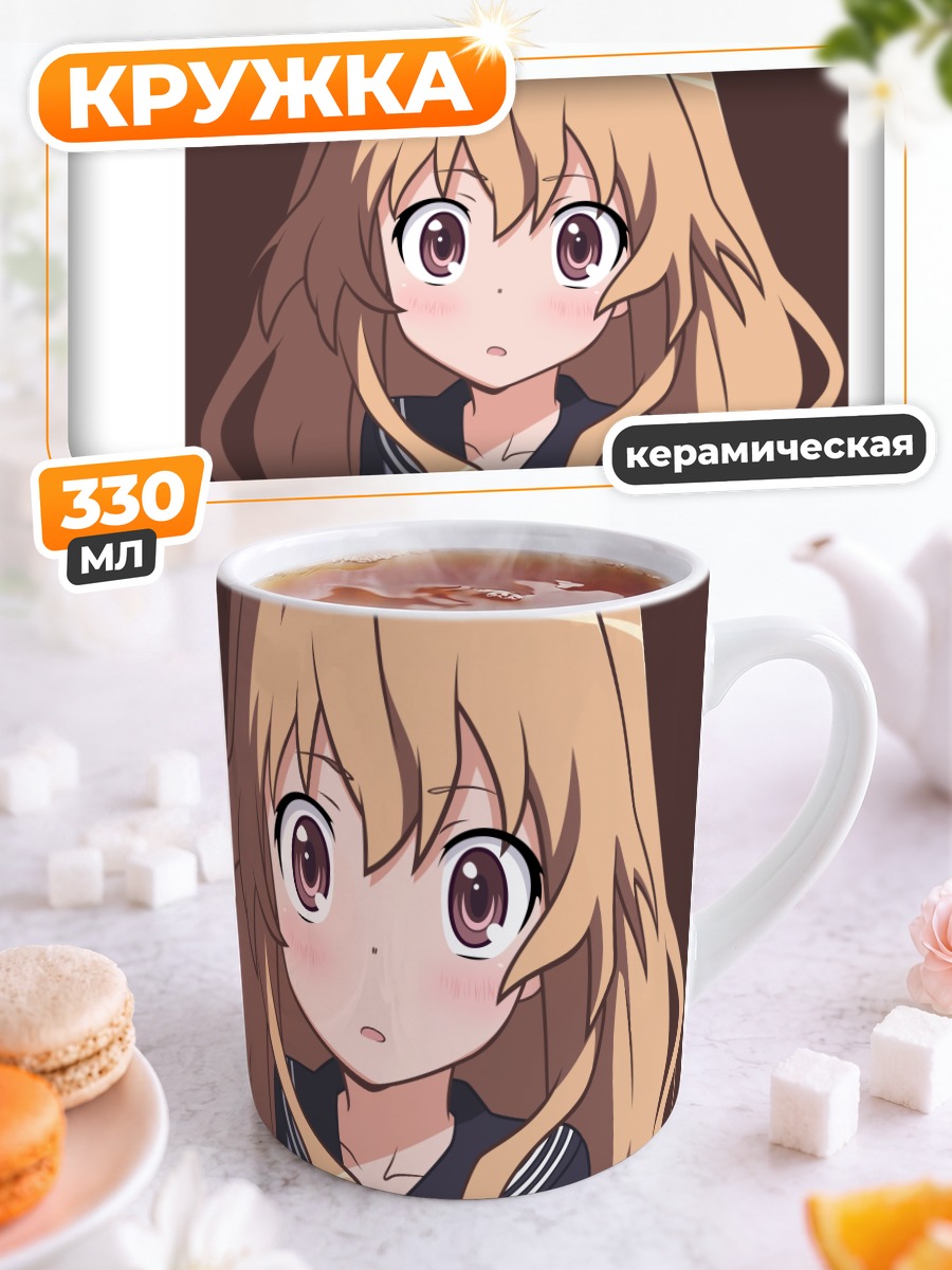 Кружка керамическая Тайга Айсака