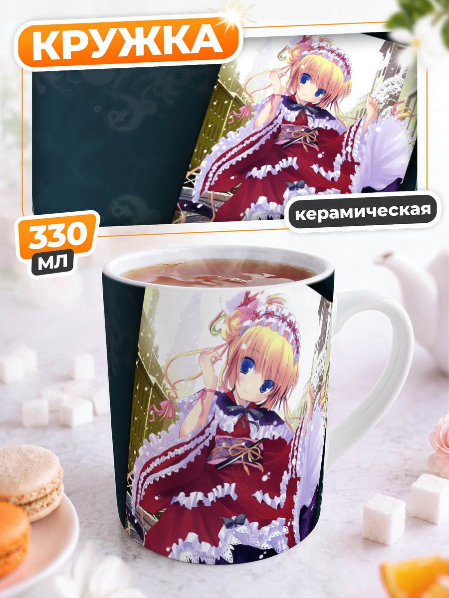 Кружка керамическая Девочка в платье