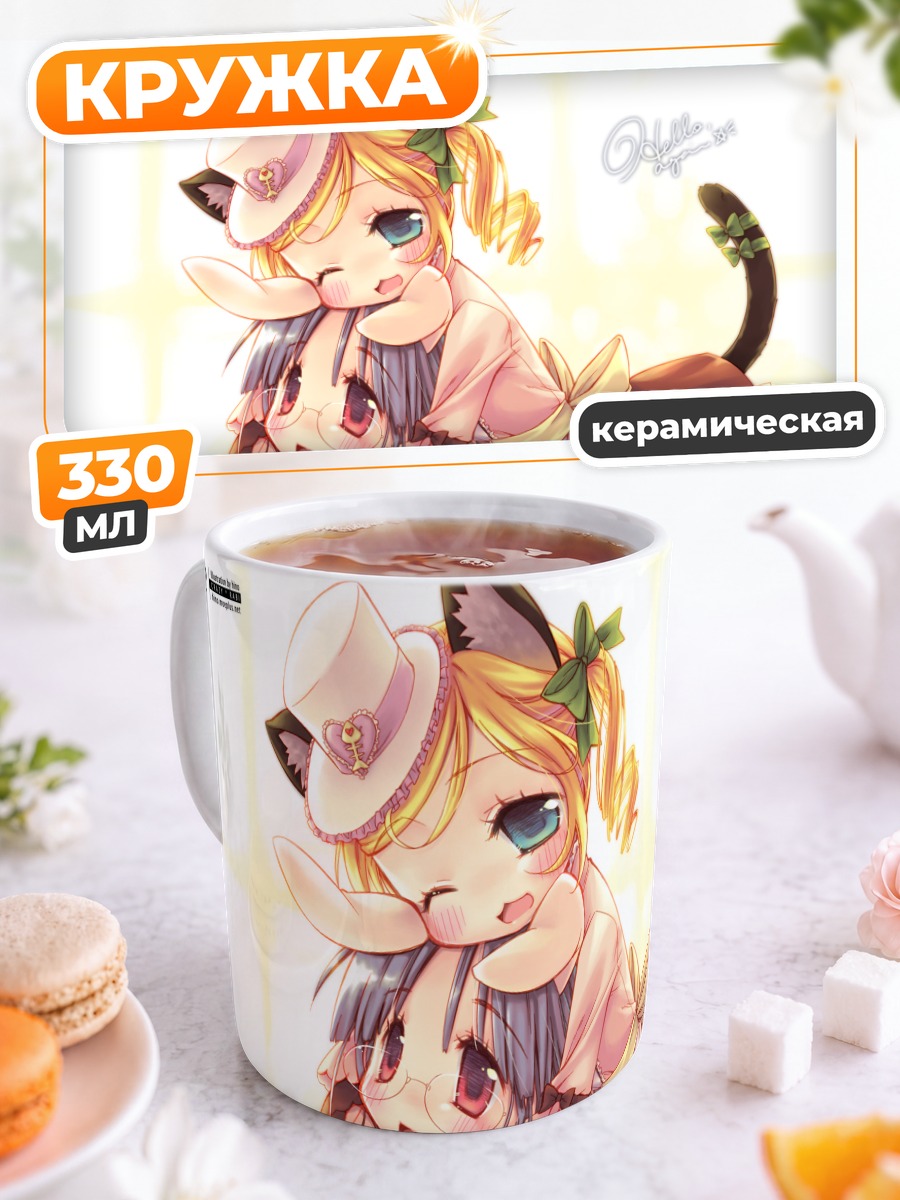 Кружка керамическая Кошкодевочки-горничные