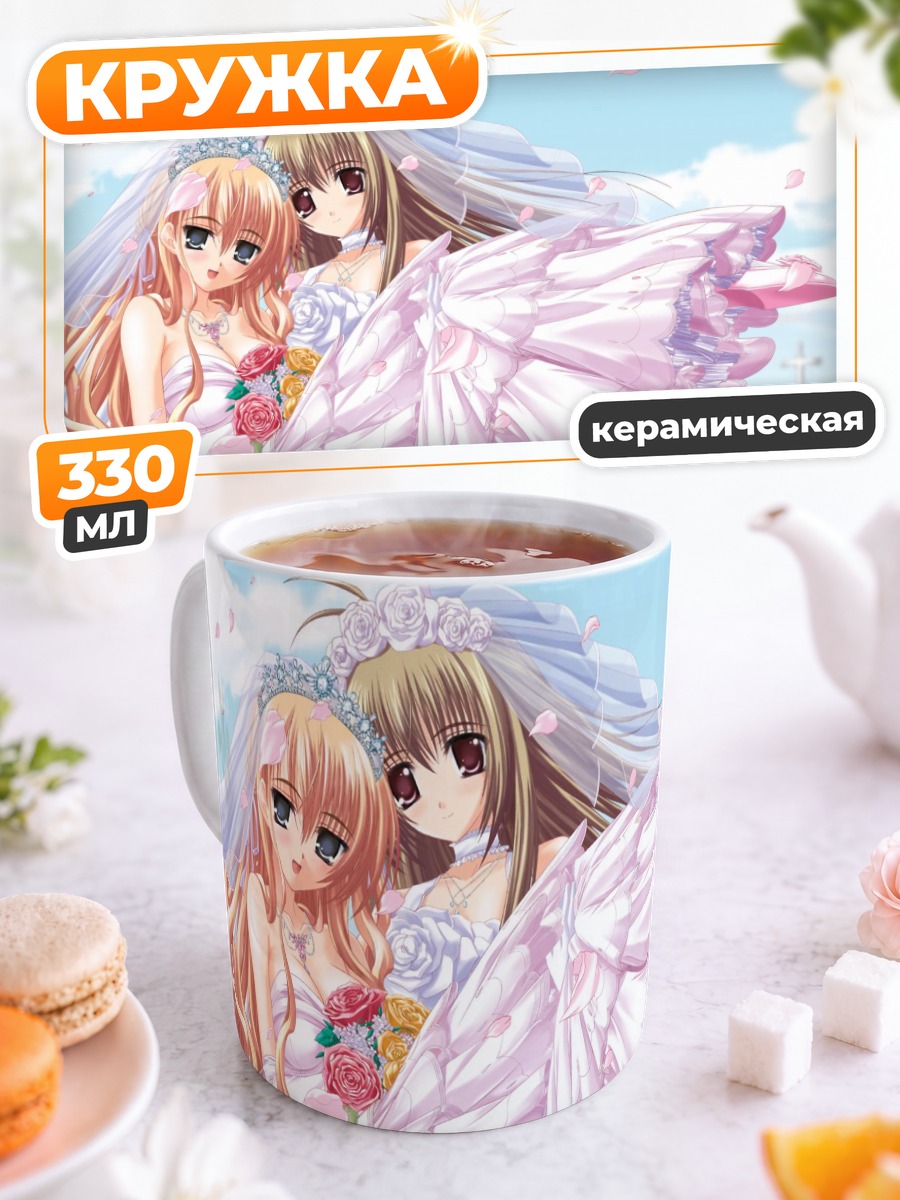 Кружка керамическая Такако Ицукусима в платье