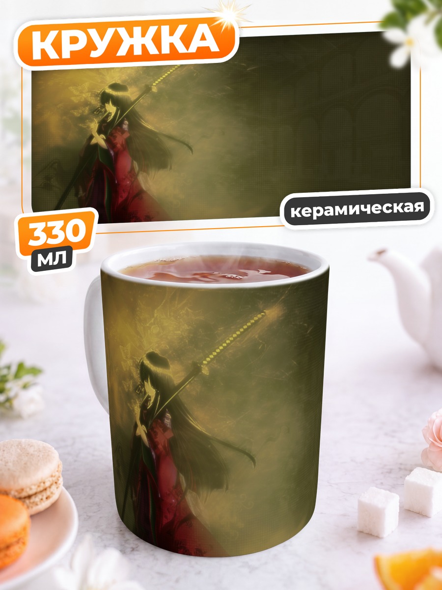 Кружка керамическая Воин в кимоно
