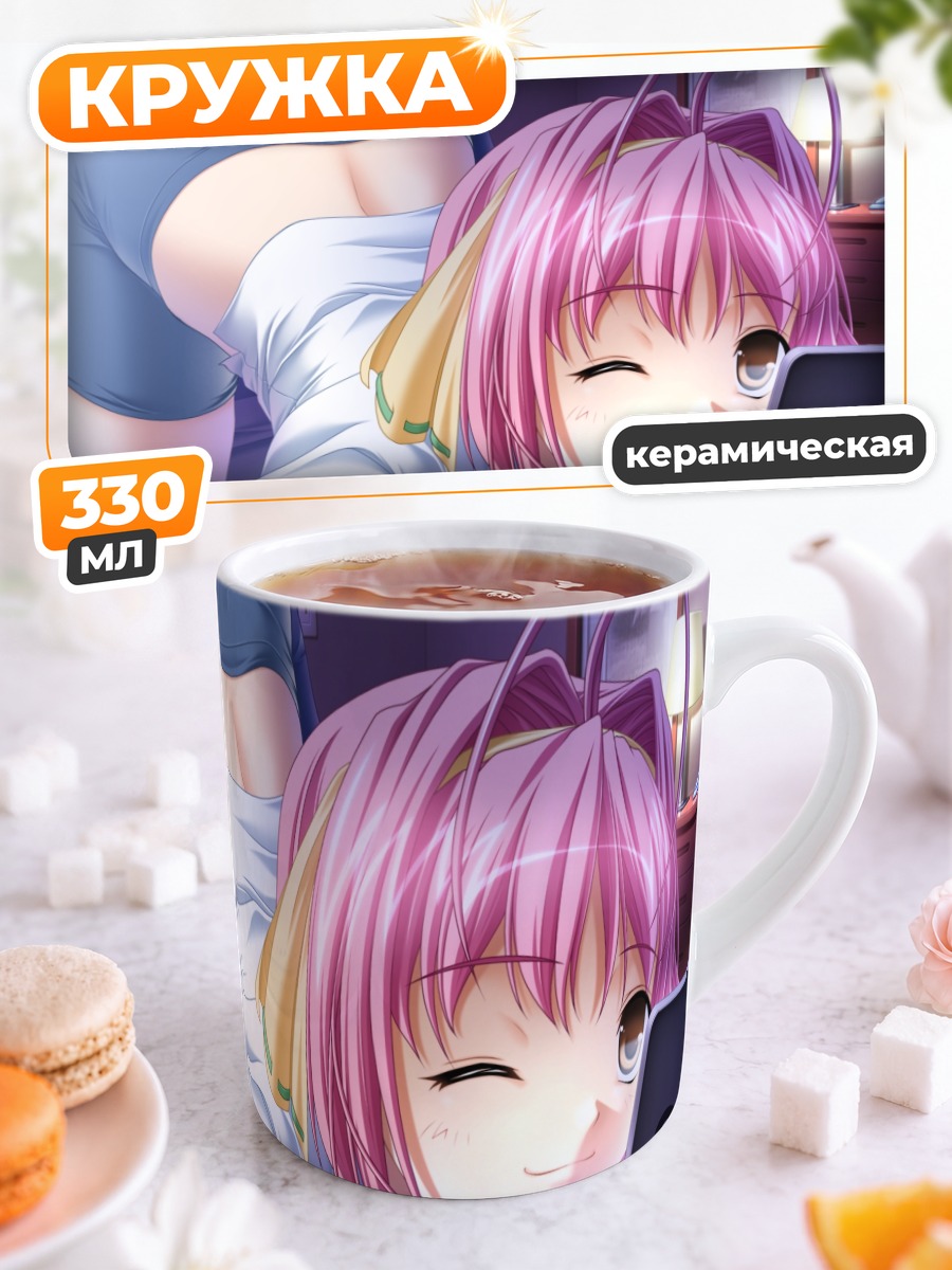 Кружка керамическая Маюми Исозаки улыбается