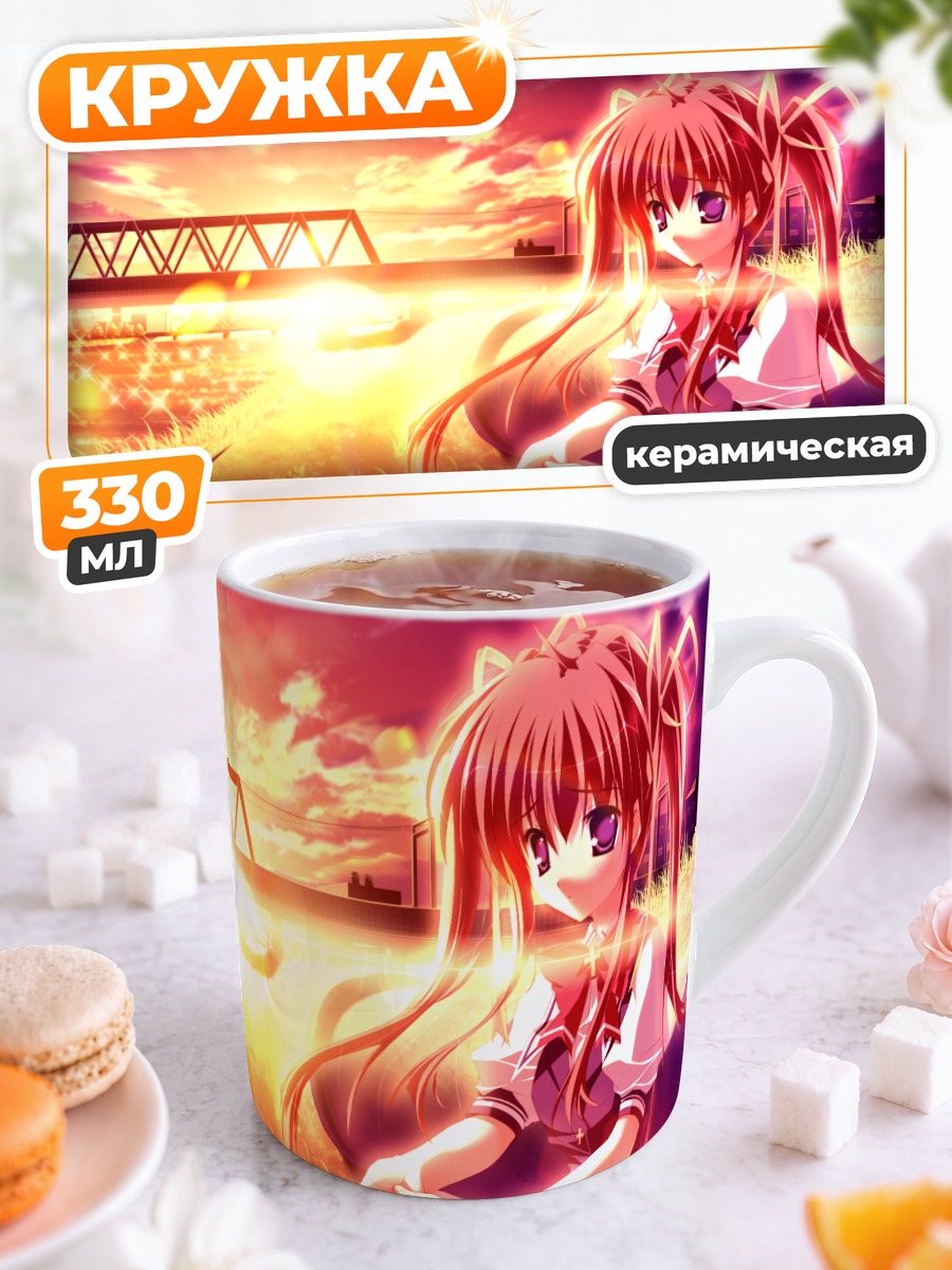 Кружка керамическая Нанао Асакура на закате