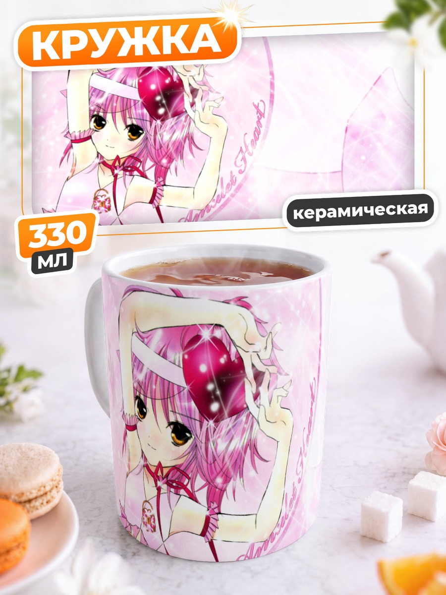 Кружка керамическая Аму Хинамори в розовом