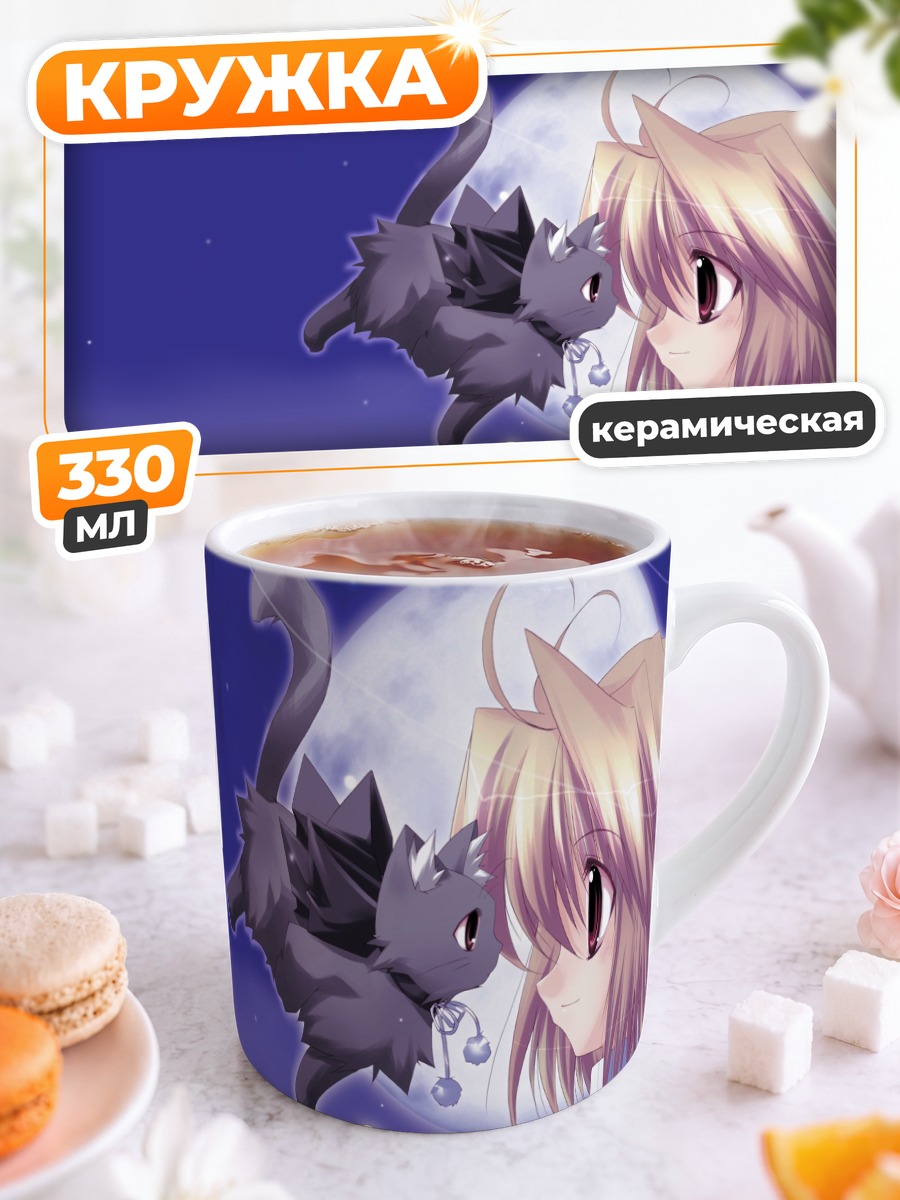 Кружка керамическая Аркуэйд и кот