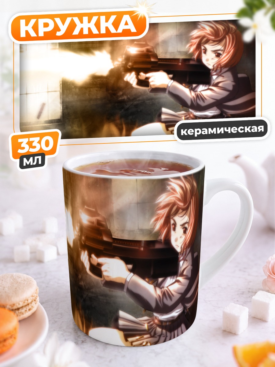 Кружка керамическая Генриетта с оружием