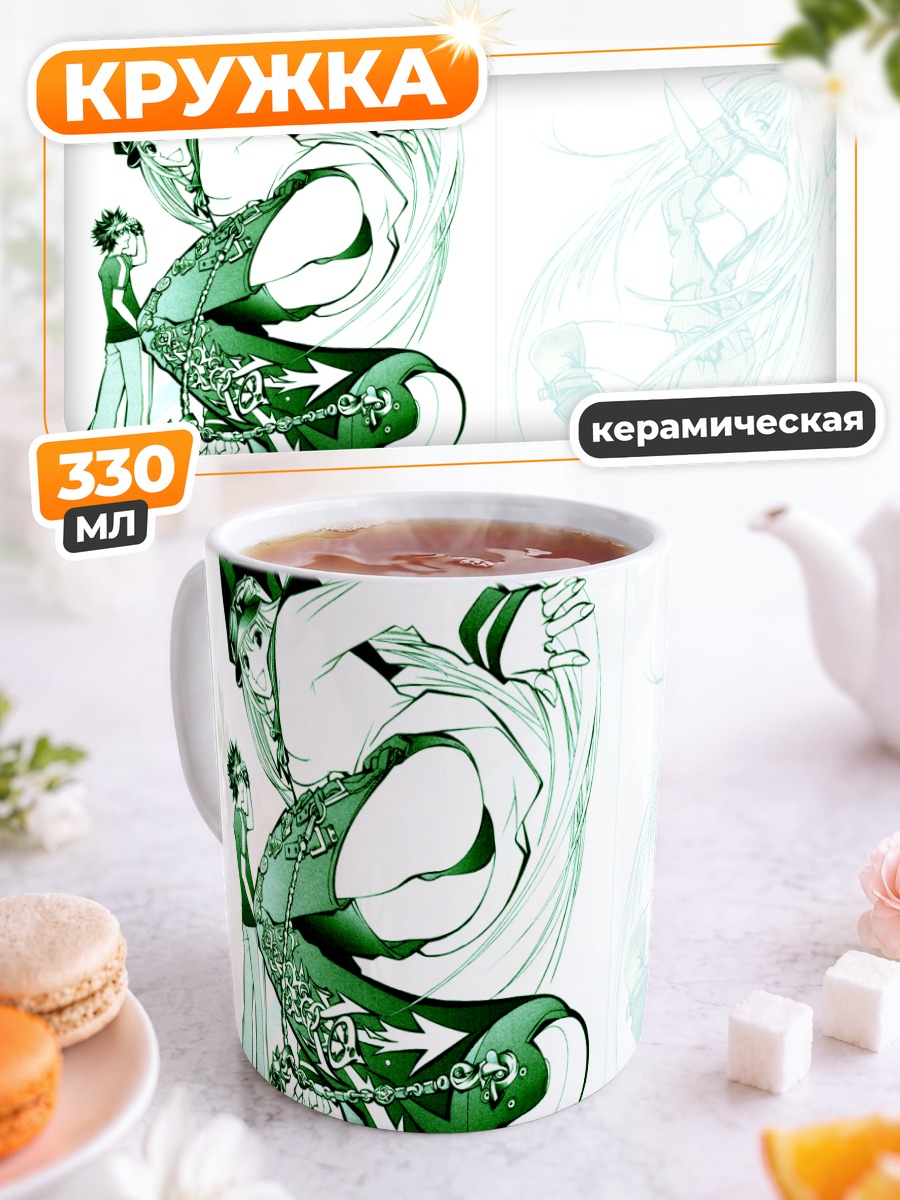 Кружка керамическая Минами Ицуки и Симка