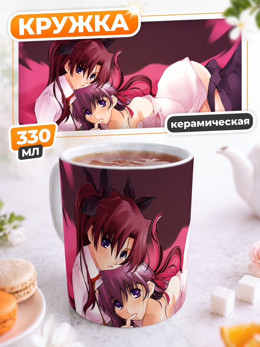 Кружка керамическая Рин Тосака и Сакура