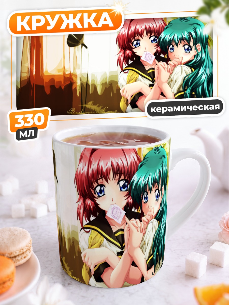 Кружка керамическая Близнецы Onegai Twins