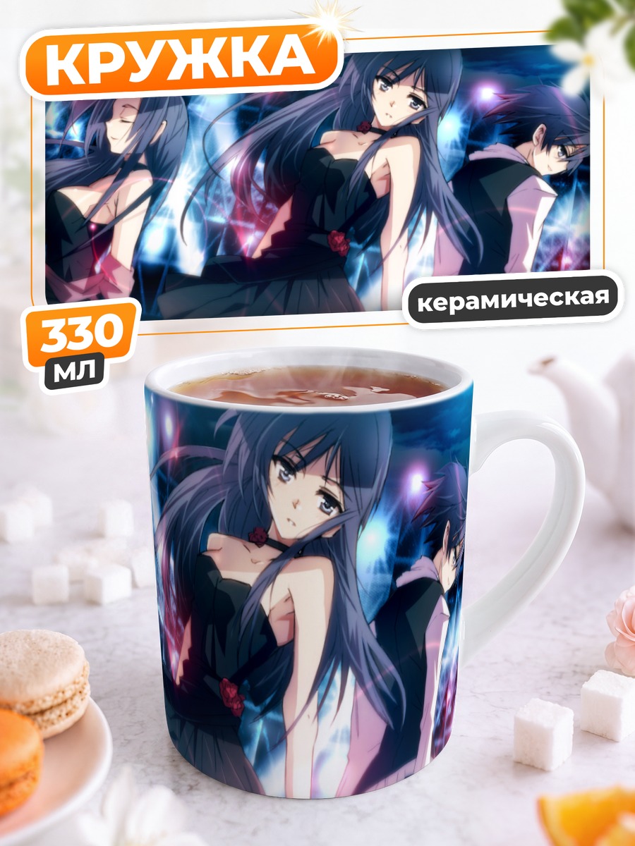 Кружка керамическая Чихая Кисараги на сцене