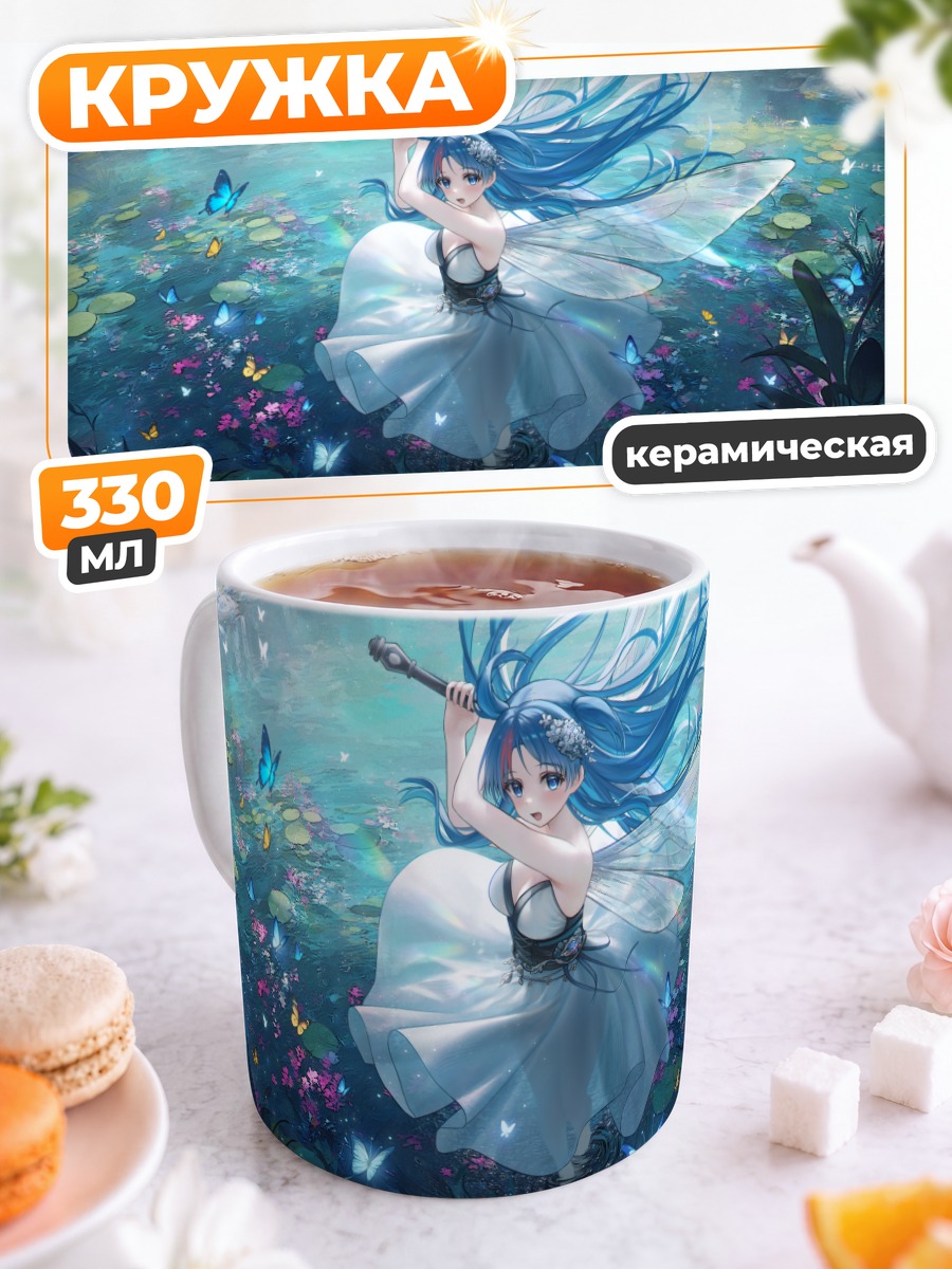 Кружка керамическая Хтолли в цветах