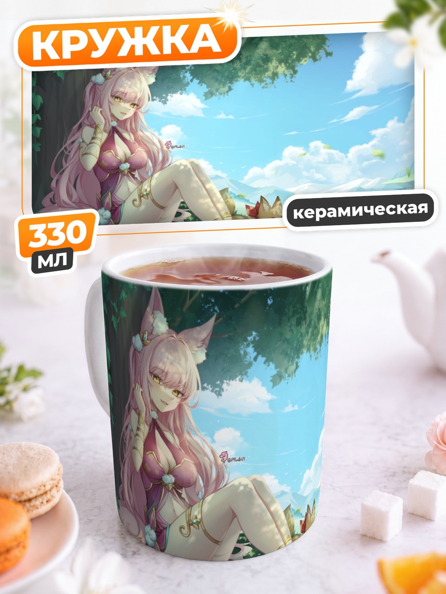 Кружка керамическая Лисица в платье