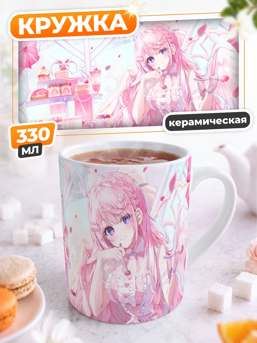 Кружка керамическая Айму Химено в кафе