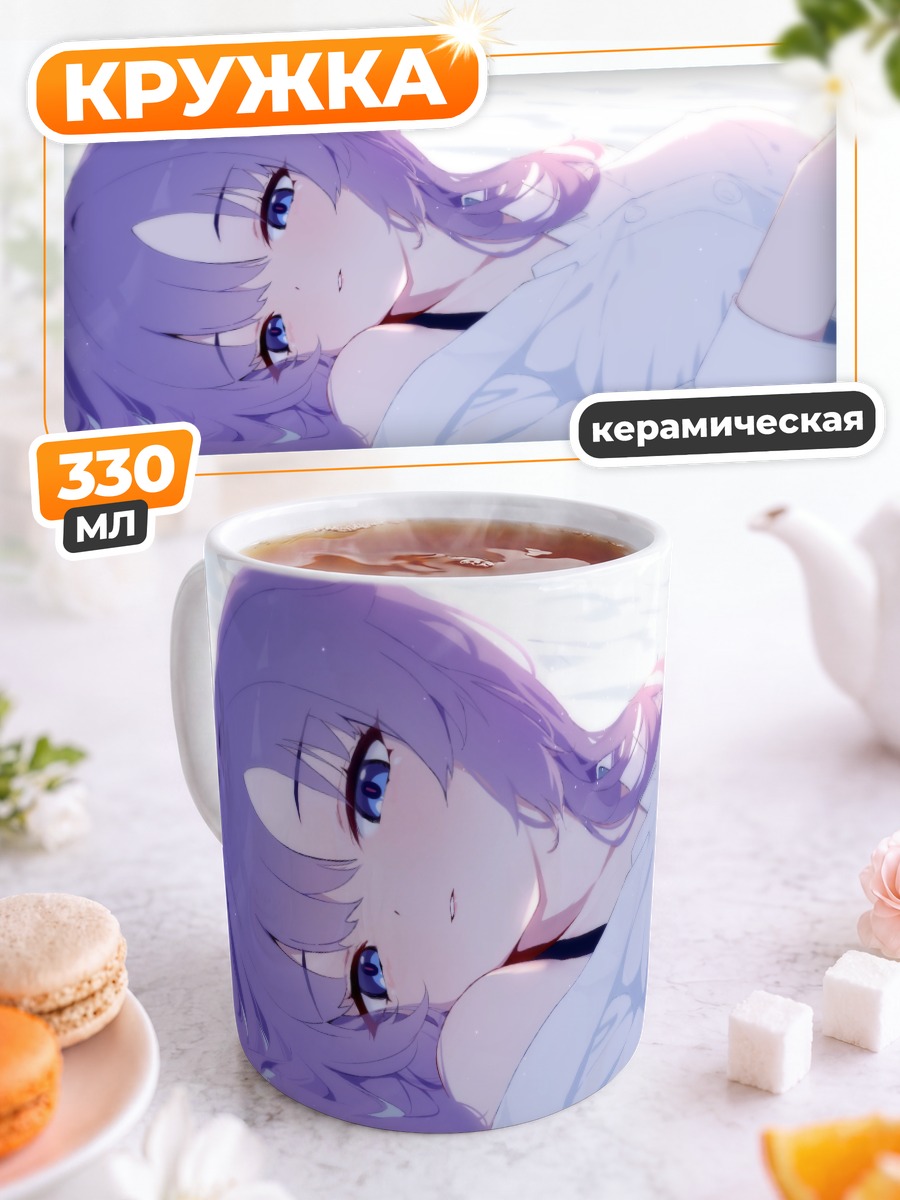 Кружка керамическая Юука Хаясе в белом