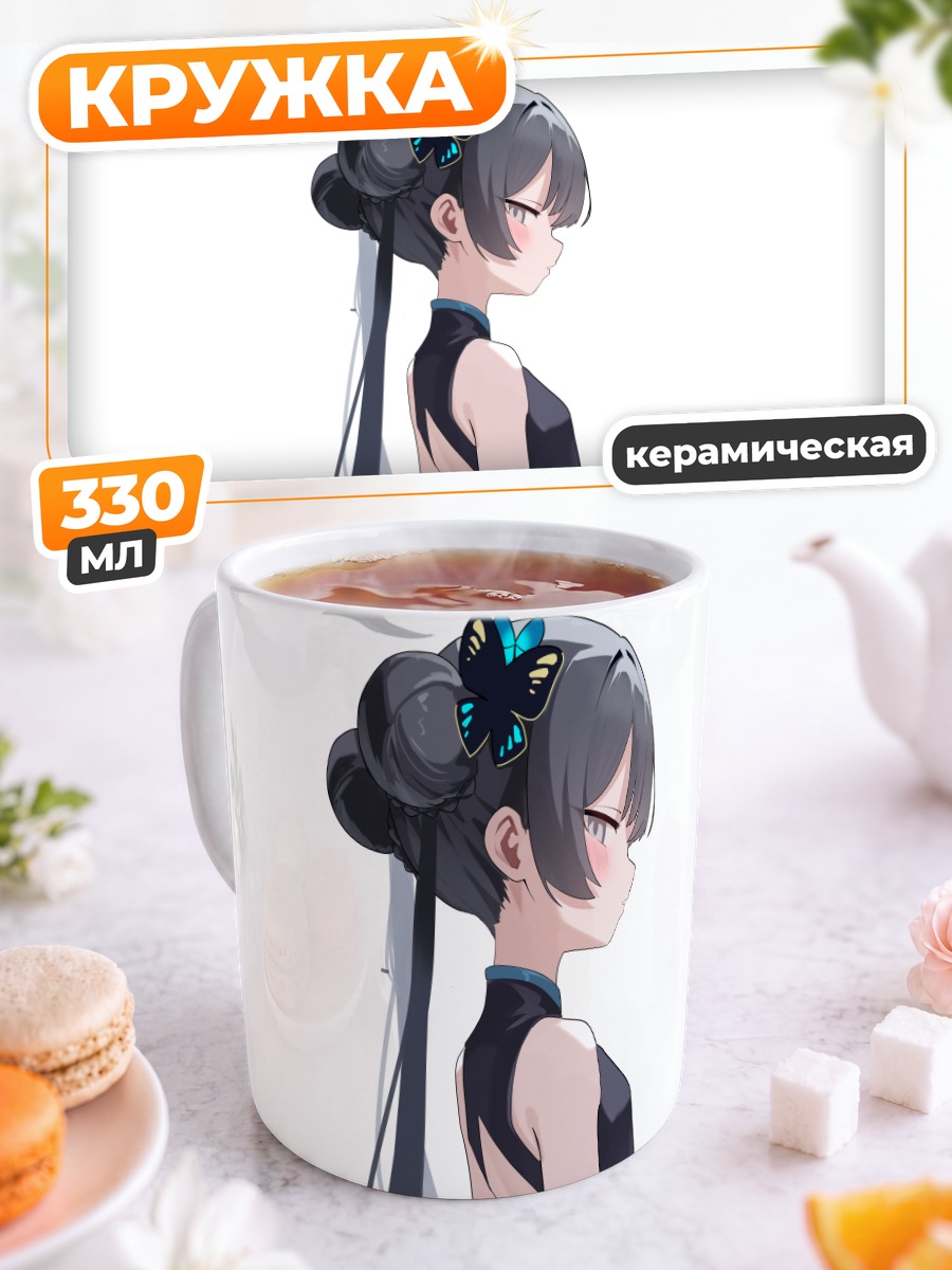 Кружка керамическая Кисаки Рюгэ в профиль