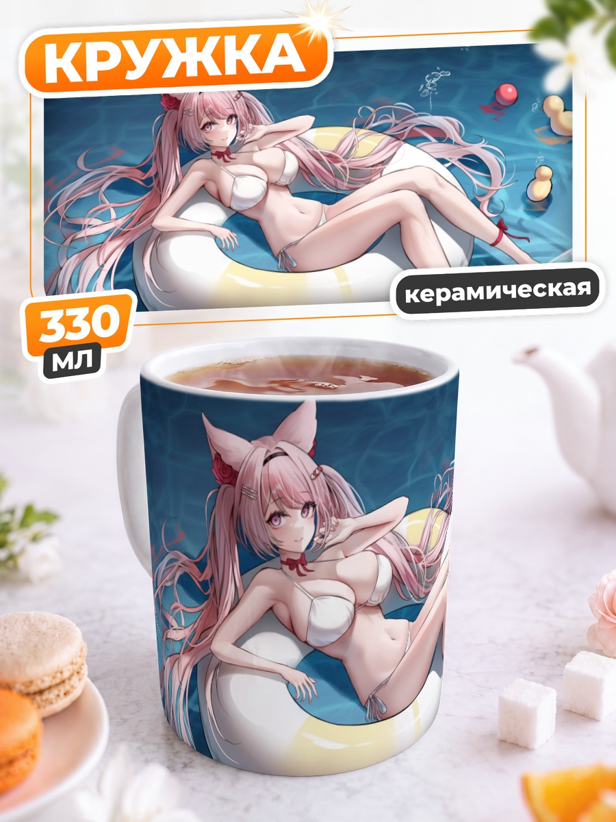 Кружка керамическая Девушка в круге