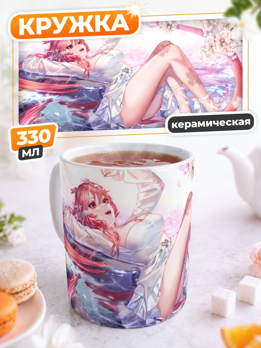 Кружка керамическая Венна в сакуре