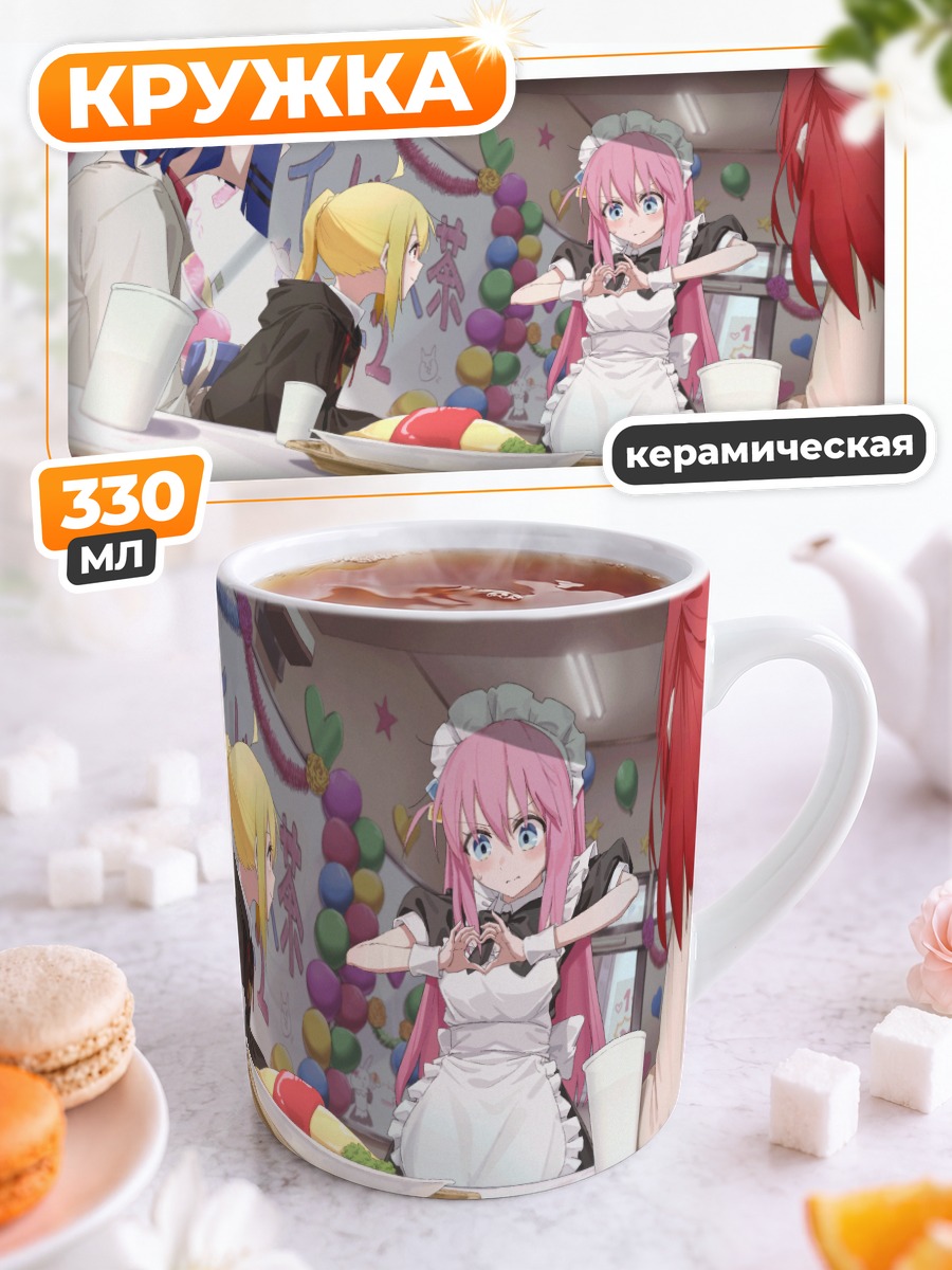 Кружка керамическая Боччи в кафе