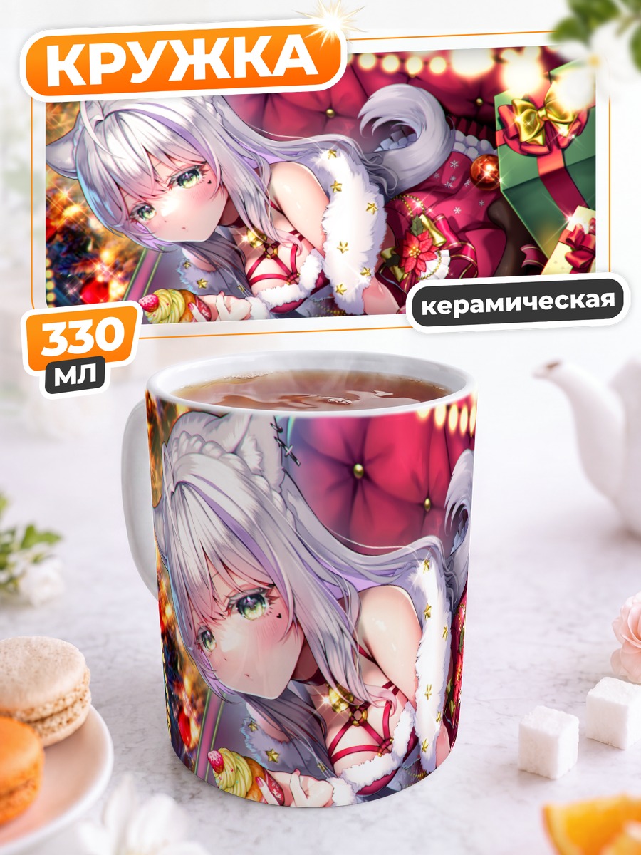 Кружка керамическая Девушка с тортом