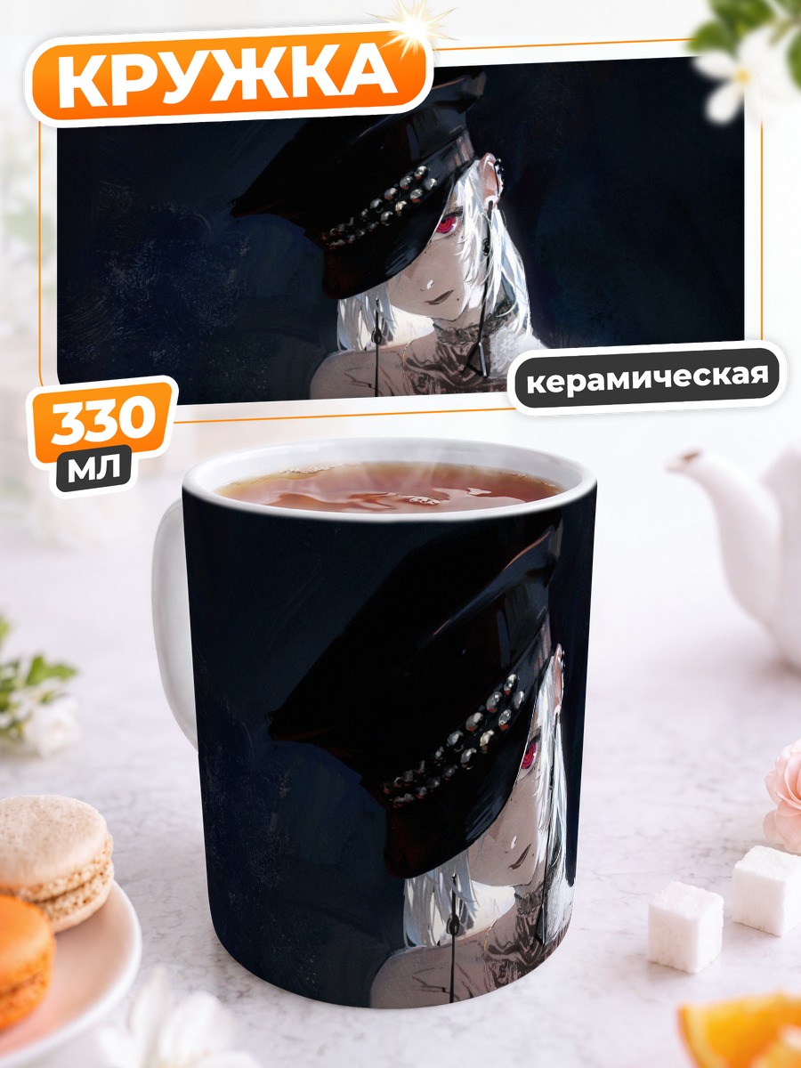 Кружка керамическая Фами в коже