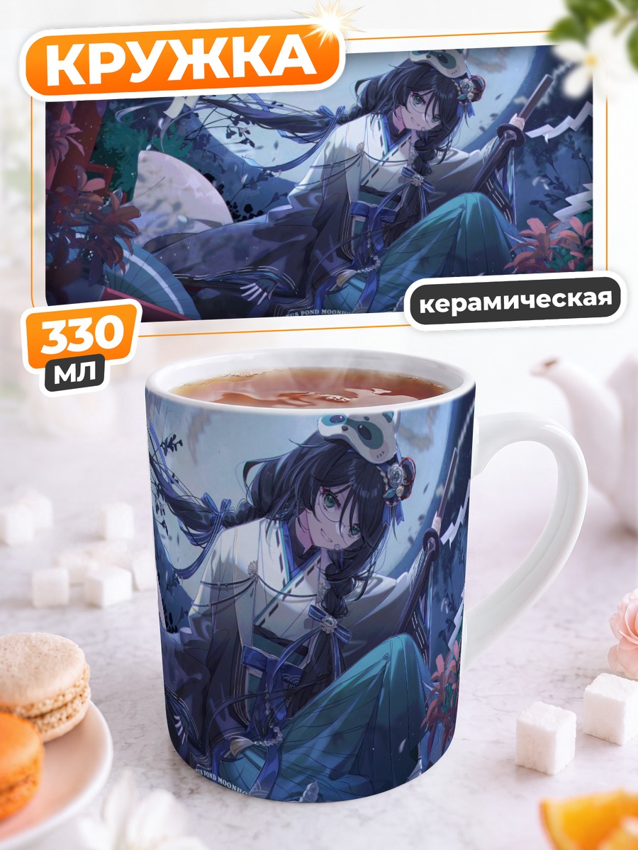 Кружка керамическая Девушка с катаной
