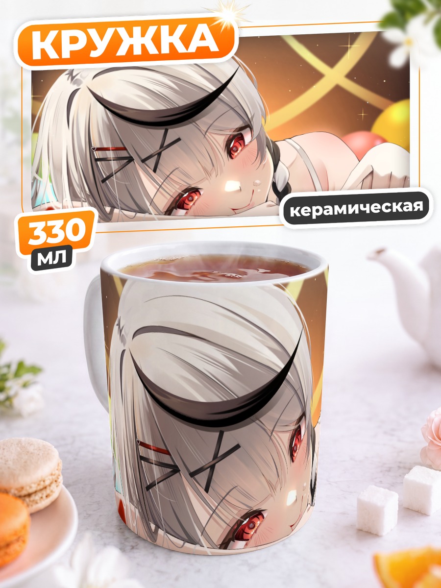 Кружка керамическая Сакамата Хлоя с десертом