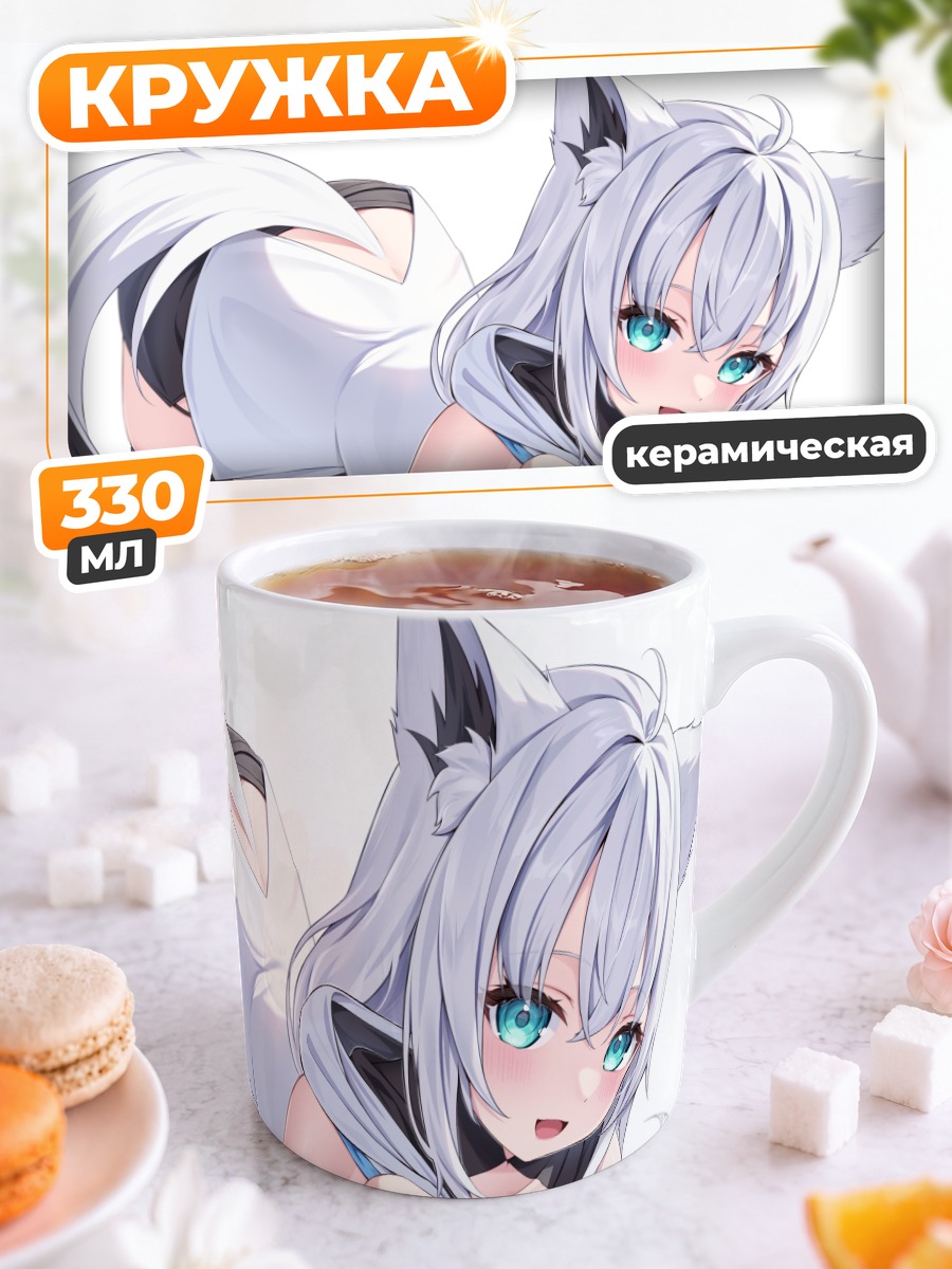 Кружка керамическая Фубуки Шираками в кимоно