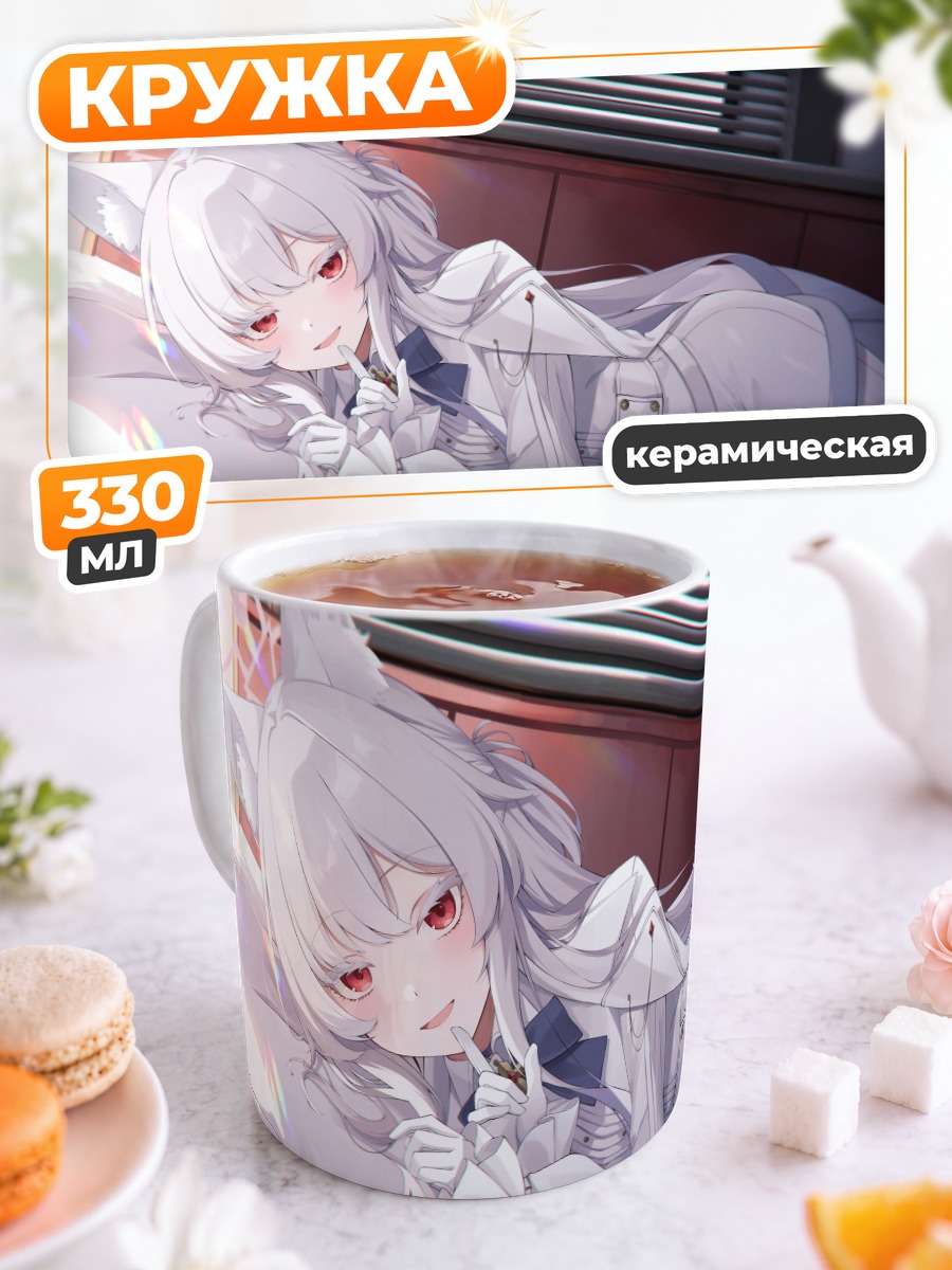 Кружка керамическая Акира Киёсуми в белом