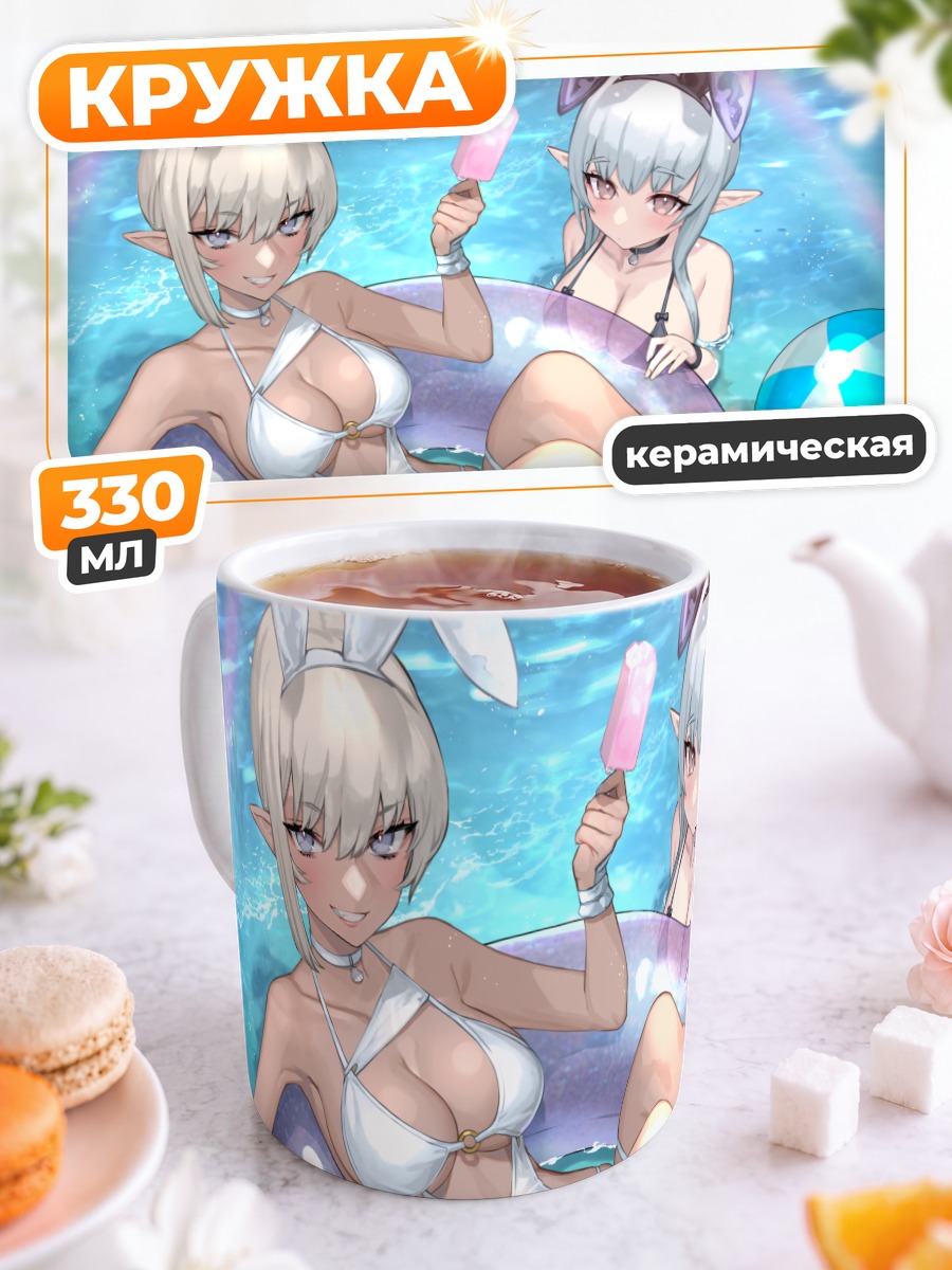 Кружка керамическая Зайки в бассейне