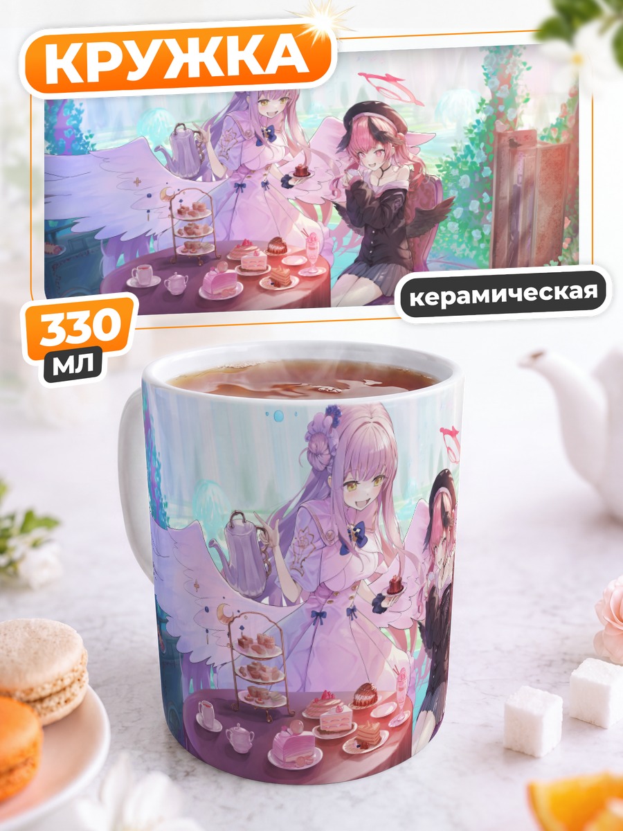 Кружка керамическая Мика и Кохару за чаем