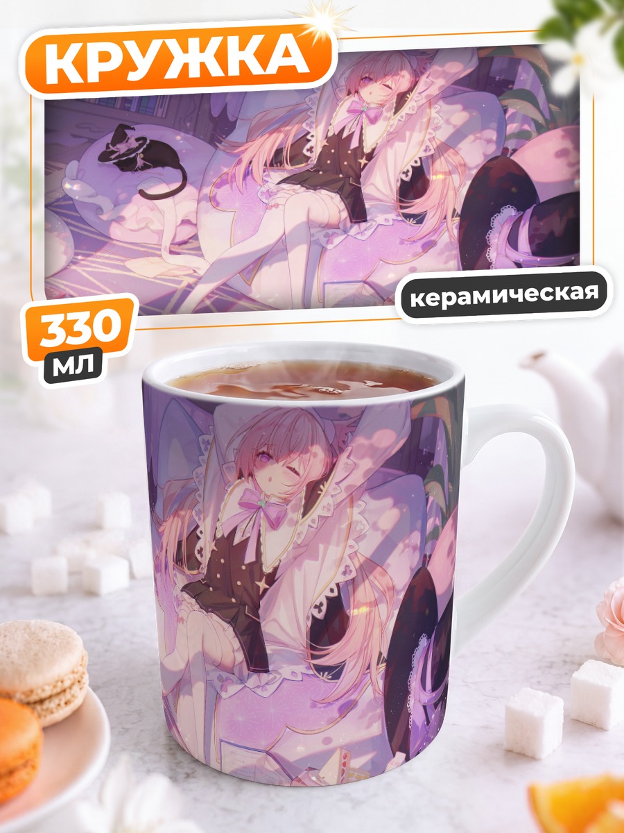 Кружка керамическая Кошка с книгой