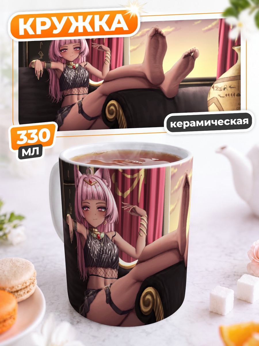 Кружка керамическая Розовая кошкодевочка