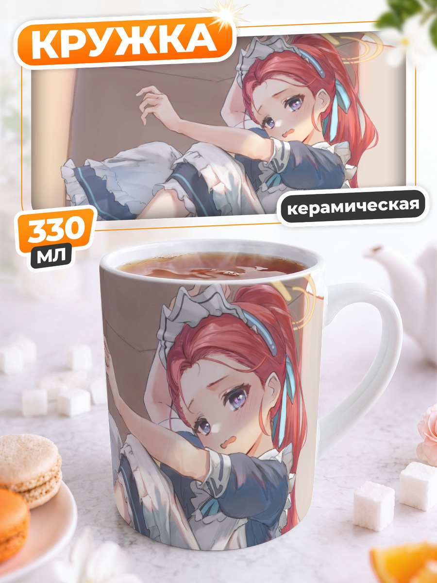 Кружка керамическая Юзу Ханаока в фартуке