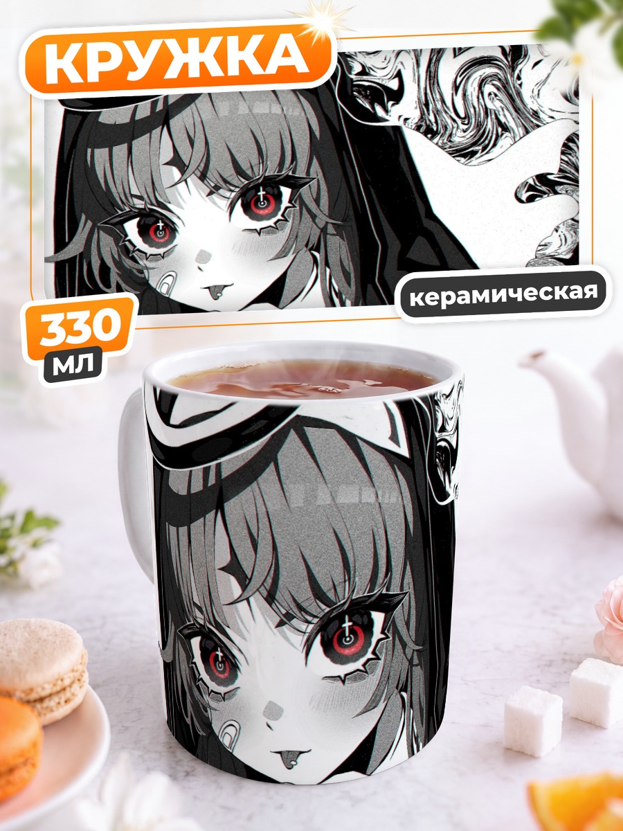Кружка керамическая Мику Хацунэ с сигаретой