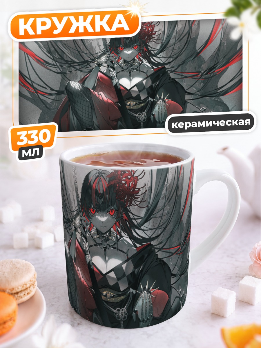 Кружка керамическая Воин с катаной