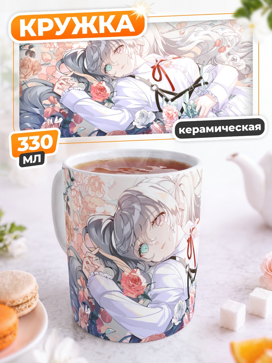 Кружка керамическая Мику Хацунэ в цветах