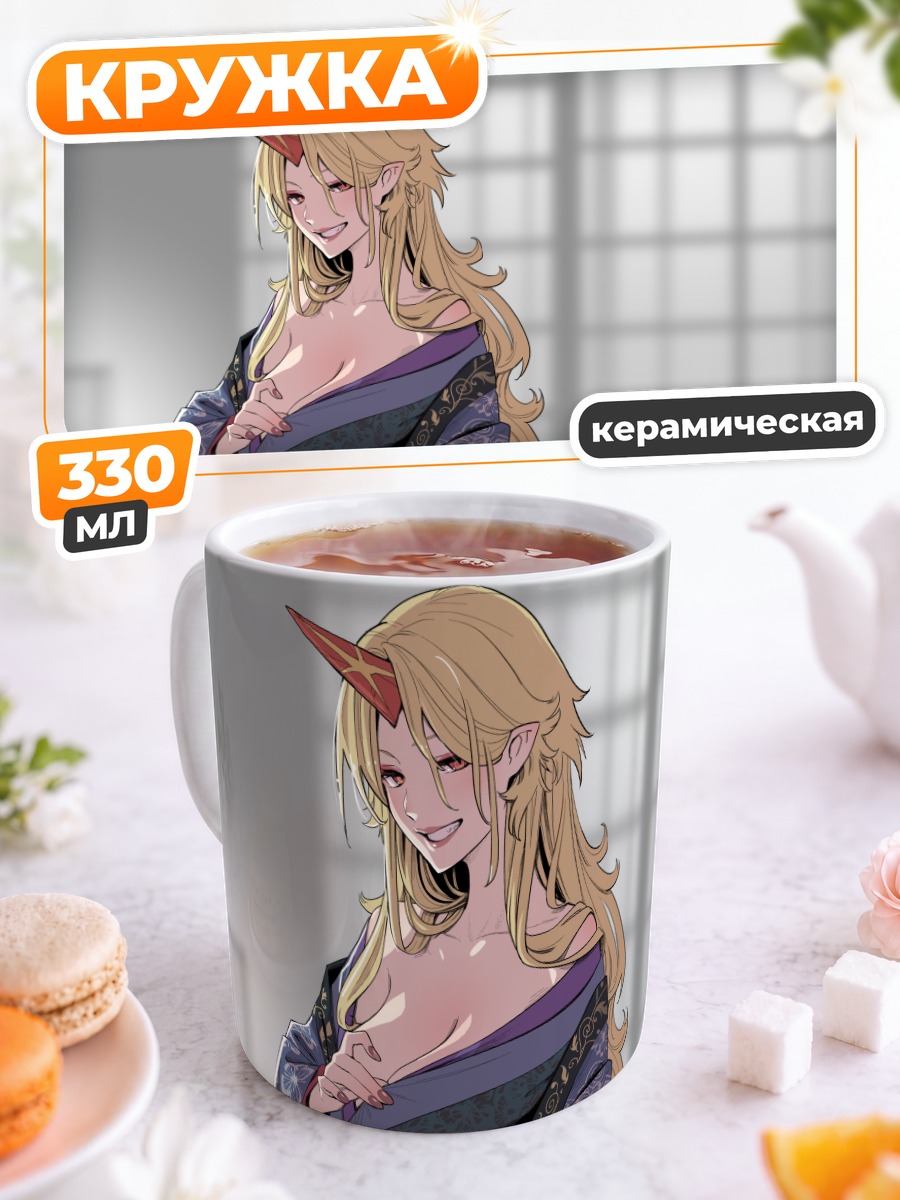 Кружка керамическая Юги Хосигума в кимоно