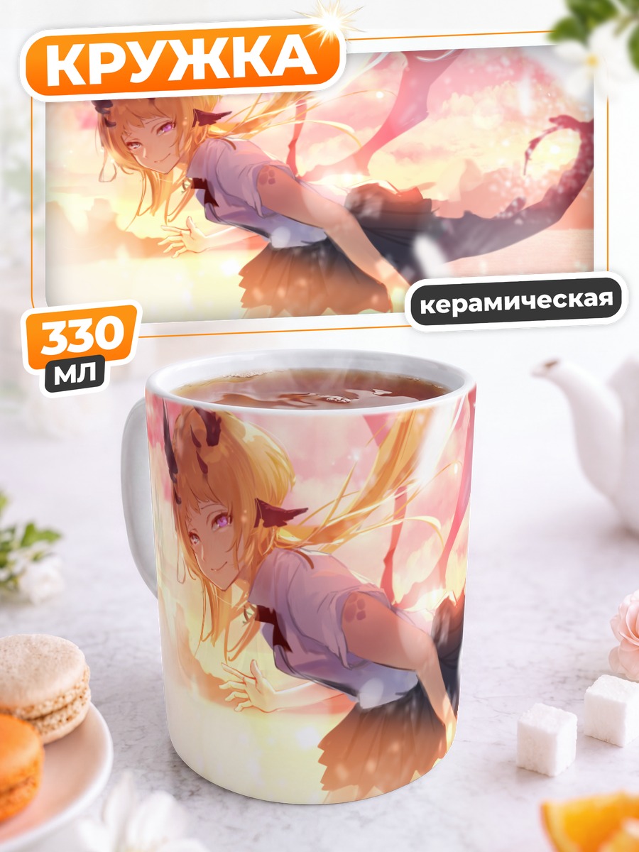 Кружка керамическая Блондинка с рогами на закате