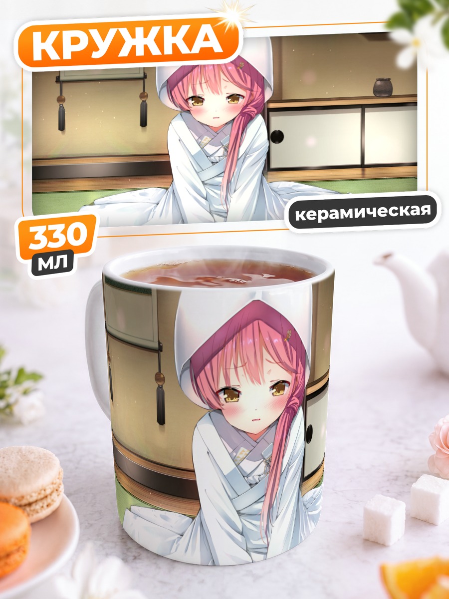 Кружка керамическая Кохару Курама в кимоно