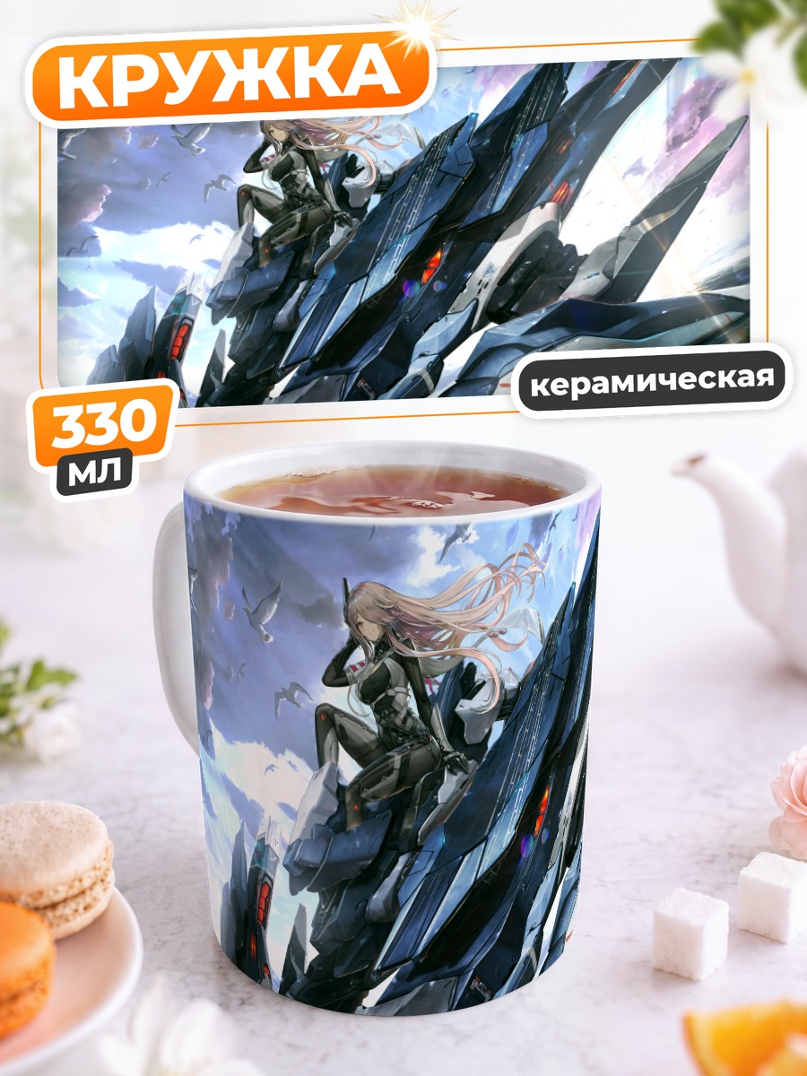 Кружка керамическая Меха-девушка в облаках