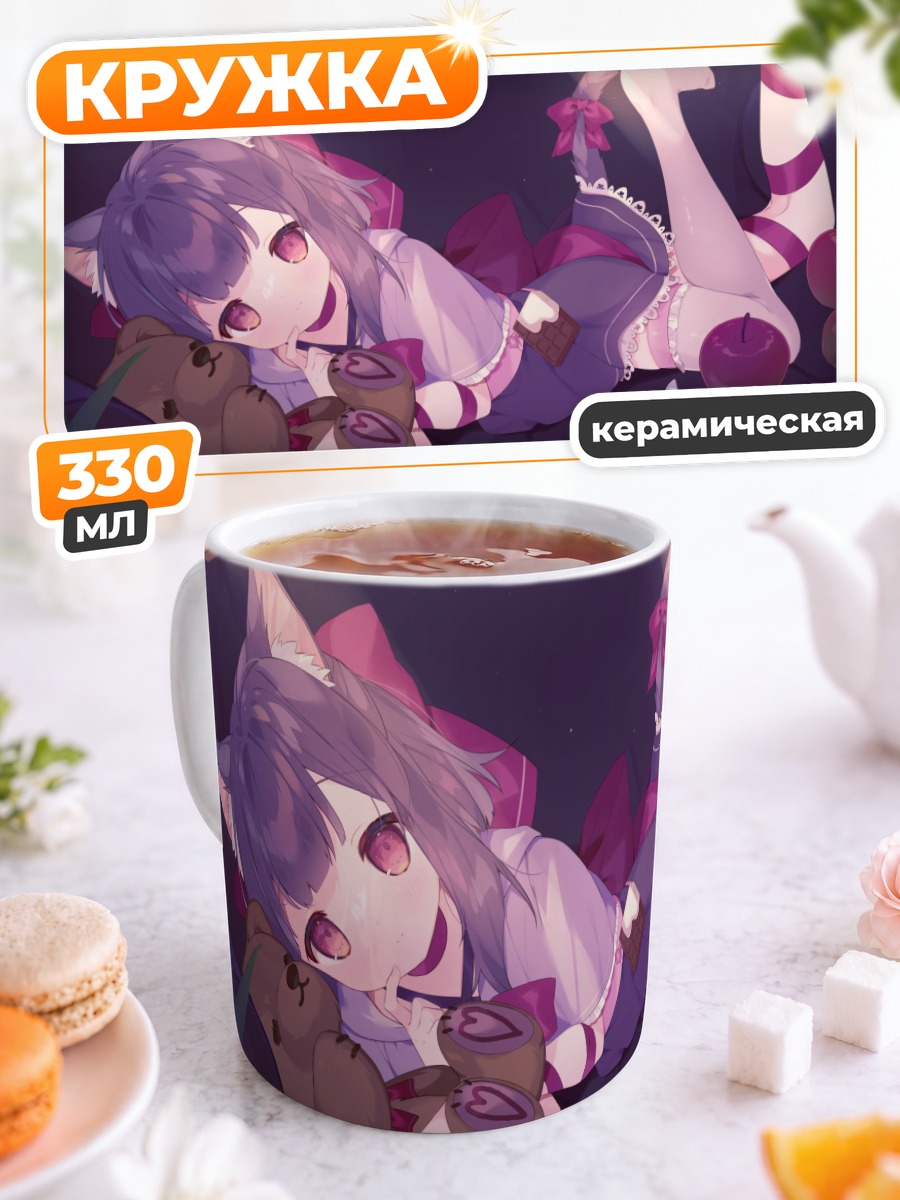 Кружка керамическая Фоллен섀доу с мишкой