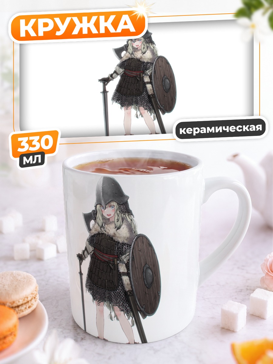 Кружка керамическая Блондинка в доспехах