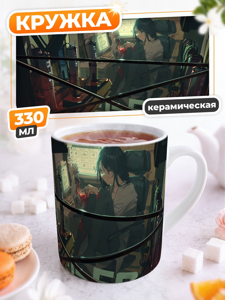 Кружка керамическая Лэйн Ивакура за компьютером