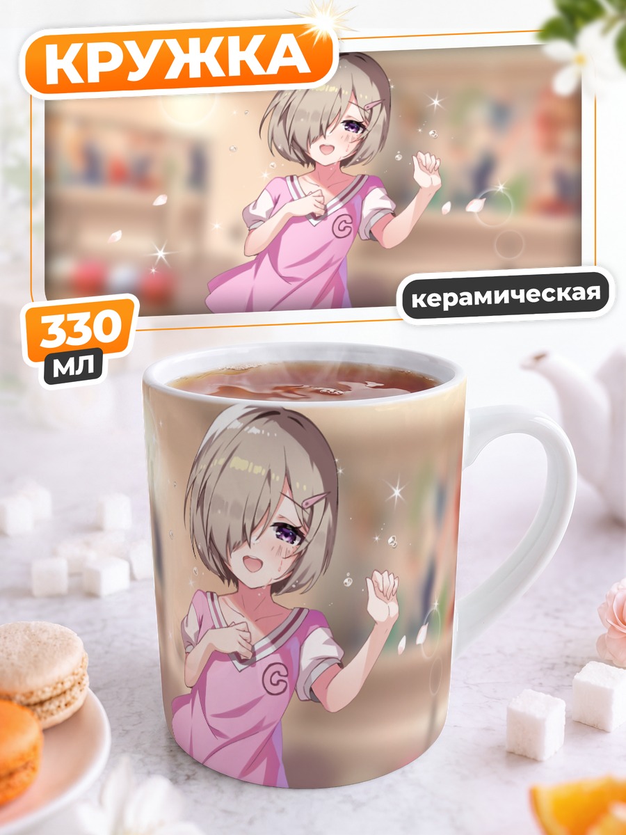 Кружка керамическая Чиса Шираиши в розовом