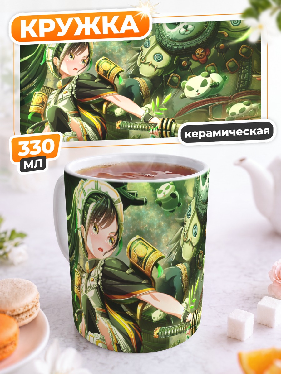 Кружка керамическая Воин с катаной