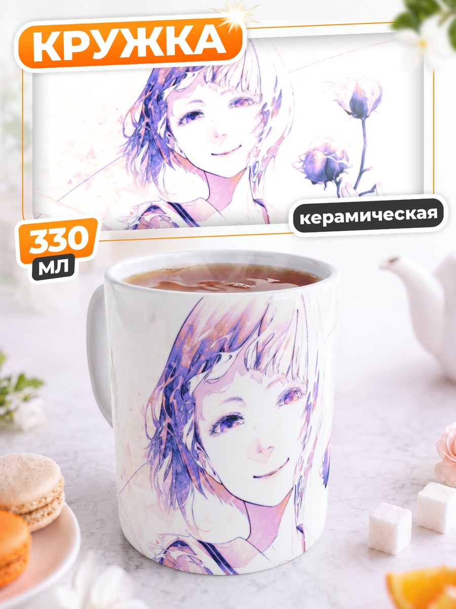 Кружка керамическая Девушка с розой