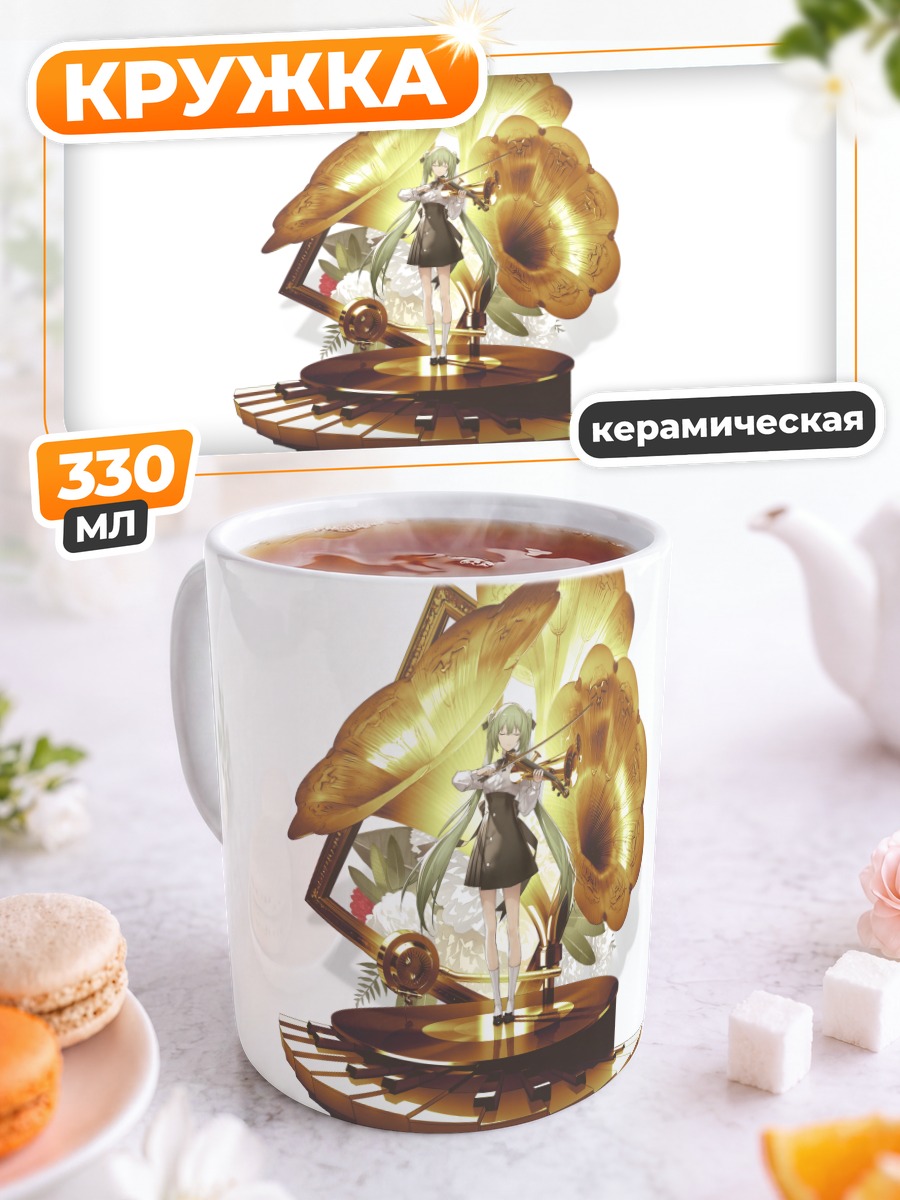 Кружка керамическая Мику Хацунэ с цветами