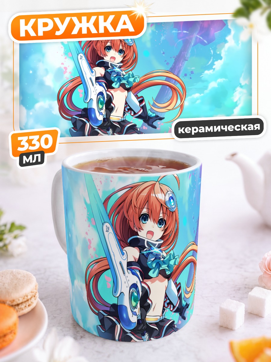Кружка керамическая Нацуме Каннуки с мечом