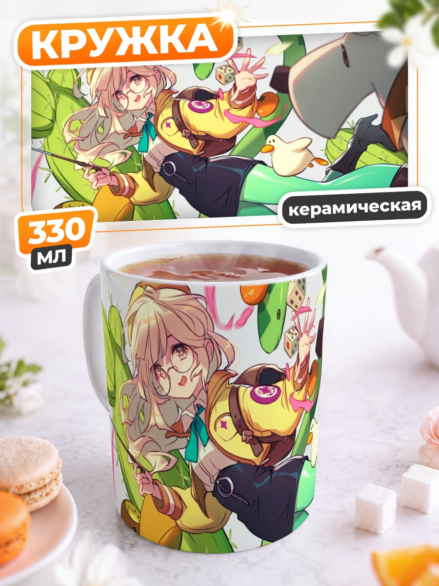 Кружка керамическая Блондинка с кактусами